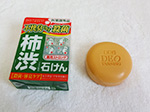 kakishibu-mania-cosmetex-roland-soap-icon-01
