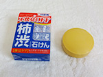 kakishibu-mania-cosmetex-roland-soap-icon-02